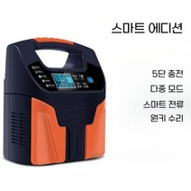 차량용 배터리 점프스타터 재생기 충전기 비상시동기, 12V/24V 고출력 기본형 2세대