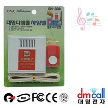 대명304 멜로디1음 유선차임벨 초인종, 벤타샵상품선택