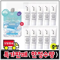모이스트세럼 2개 구매시 샘플 상백크림 1호 크리미글로우 10ml x10개 (총 100ml) (최근제조/특가), 1개