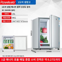 미니냉장고 시원함 음료 고성능 고효율 냉장고 시원 별빛스토어 소형 냉장고 가정 소 아파트 싱글 렌트 렌탈 기숙사 중간 규모 이중 문 1 급, 50/은은 신선한 상태로 유지됩니다