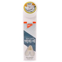 백구두약 운동화 하얀색 백색 구두 광택 백화제 1P