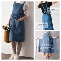 청 데님 바리스타 앞치마 예쁜 주방 공방, 3라이트블루