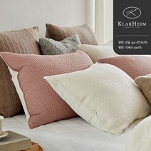 클라르하임 토즈리 면 퍼프 극세사 베개커버