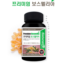 관절보스웰리아 보스웰릭산 진짜 보스웰리아 식물성 보스웰리아캡슐 보스웰리아효능 추천 관절에좋은식품 홈쇼핑 보스웰리아1 000mg x 60정, 1박스