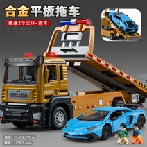 트레일러 도로 구조차 운반차 크레인 공사 자동차 레미콘 피규어 모형 화물 트럭 공사 덤프 모형, D