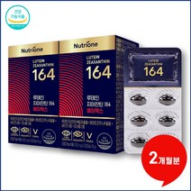 식약처 인증 눈건강 토탈 케어 뉴트리원 루테인 지아잔틴 아스타잔틴 164 AX, 2개, 30개입
