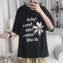 반팔티셔츠남자 숏 데이지 트렌드 틱톡 유행 CEC 5부 와이드 루즈핏 525484773