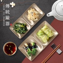 두칸 나눔접시 예쁜 사각 유기 반찬그릇, 상품선택, 대