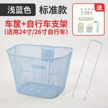 전기 철제 성인 접이식 골산지 광주 고속 열차 앞걸이 자전거거치대, T09-1N하프 자전거바구니 배치 나사 공구