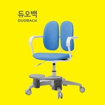 듀오백 밀키 218HF 아동의자 무회전중심봉+발받침 본사직영, 마일드핑크