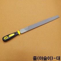 줄 야슬이 대 당구장줄 당구장사포 당구장야슬이