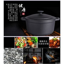 캠핑 주철 더치오븐 스튜 솥 바베큐 무쇠냄비