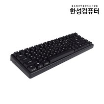 한성컴퓨터 GK868B TICO 무선키보드 무접점 블루투스, 블랙 35g