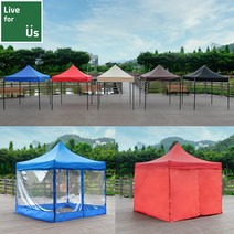 리브포어스 2mX3m 캐노피 방수 접이식 천막 야외 행사 축제 운동회, A2 세트. 프레임+지붕+일반바람막이4면 2x3 레드