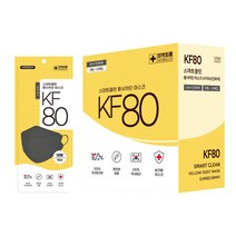 숨쉬기 편한 마스크 KF80 대형 진회색 50매입 개별포장 스마트클린, 2박스