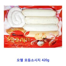 업소용 식자재 오뗄 모듬소시지 420g 부대찌개햄 수제햄 소시지 살라미 페퍼로니 샌드위치햄 하몽 페페로니 대만샌드위치 차슈 햄 슬라이스햄