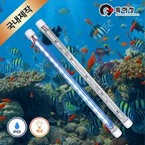 그린맥스 LED수중등조명 모음 *수족관 수중등 어항등 IP68방수, 4) MQ-900 (아답터 미포함)