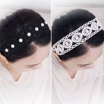 H진주 레이스 머리띠