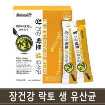 lgg유산균 분말 가루 락토바실러스 람노서스 엘지지 3세대 유산균 신 프로 바이오틱스 유산균 먹이 장내유익균, 1개, 30포