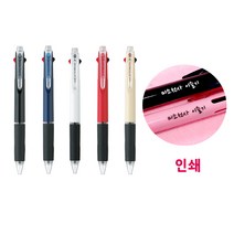 제트스트림 3색 인쇄볼펜 - 투투존인쇄, 0.5 3색볼펜, 레드, 나눔손글씨