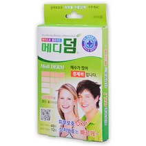 메디덤 하이드로 콜로이드 네모형 상처 피부보호 OK 의약외품, 4개