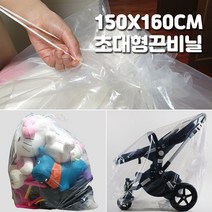 HYK컴퍼니 특대형 끈비닐봉투 150x160cm 4장, 1개