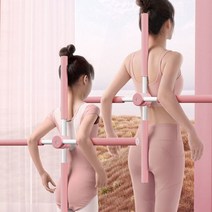 체형 막대 자세 밸런스 바디 스틱 어깨 봉 십자 교정 스트레칭 등펴기, 스트레칭막대 블루