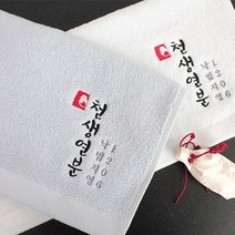 [어메니티타올]30수 150g 결혼답례품 수건, 1개, 라이트그레이