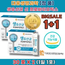 소변자주마려움 배가자주아파요 잦은방귀 배 에 가스 빼는법 가차는이유 6개월 아기 유산균 복용법 신문혈