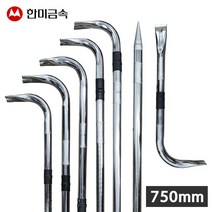 한미금속 국산 한미 고강도 빠루 750mm 바라시 지렛대 쇠지레