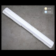 씨티전기/cityo/30w LED 일자등/부메랑/LG칩/당구장 조명 마트등 창고등, 주광색(흰빛)