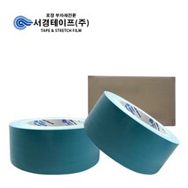 면마스킹(우벤)테이프 (48mm x 25M-30개입), 단품