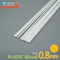 STYLE 원형 0.8mm X 프라봉 10개입, 기본 5054