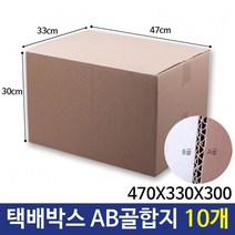 [WINZI_마켓] 우체국택배상자 이사수납박스 이삿짐박스 수출용택배상자 골판지상자, 택배박스 포장박스 쇼핑몰박스 박스포장 종이박스, WZ류_단일옵션