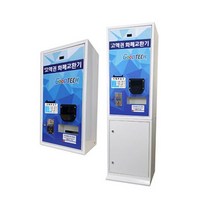 굿테크 무인화폐교환기 동전교환기계 GT-1500-A, GT-1500-A-타입3