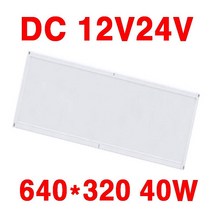 DC 12V 24V 엣지 평판 캠핑카 대형버스 카라반 버스 LED 튜닝 10W 20W 40W 태양광 주택 실내 LED평판 전구색 주광색 시동시 불규칙한 전압에도 안정한 출력, 1개, DC 40W 평판 640*320*23 주광색