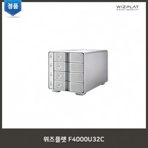 위즈플랫 FRIGO F4000U32C (하드미포함) 외장스토리지 DAS