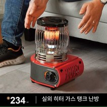 캠핑용팬터 야외 캠핑 난방기 가스, 난방 스토브 + 4x 가스 탱크