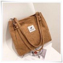 코듀로이 리프 라벨 숄더백 가방 가을 겨울 백 장바구니 쇼핑백 쇼퍼백 휴가 여성 여성용 여행 에코백