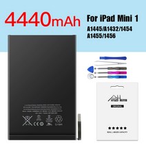 배터리 아이패드 에어2 PINZHENG 7340mAh 태블릿 iPad 6 공기 2 교체 Bateria A1566 A1567 0 사이클 도구, [01] 4440mah for mini 1