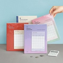 아이코닉 세이브업 가계부 캐쉬북 만년형 용돈기입장 스케줄관리, 02 아이보리