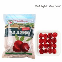 딜라잇가든 [딜라잇가든]건조 크랜베리 1kg, 단품없음