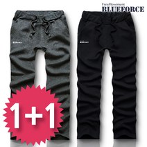 블루포스 남여공용 트렙 트레이닝 바지 세트 1+1 총2장 무지 커플 추리닝바지 단체복 홈웨어