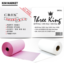 크록스 CROX 쓰리킹 위생멸균흡수지 미트페이퍼 2롤