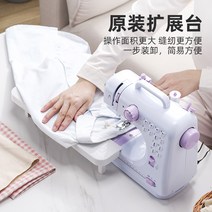 재봉틀 홈 자동 소형 전기 미싱기 자동 편리한, 505 전동미싱  기본형  다기능 가위