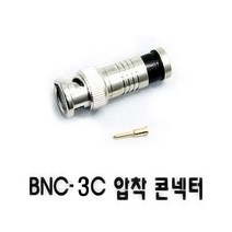 (주)태화텔레콤 BNC 3C 압착컨넥터(통침형), BNC 3C 압착컨넥터