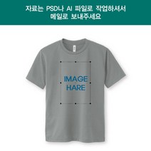 [쭈니랜드] 글리머 드라이라운드 반팔티셔츠 전사인쇄티셔츠 / 가족티/커플티/단체티