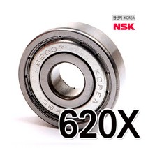 NSK KBC 베어링 6200 6201 6202 6203 6204 6205 ZZ 깊은 홈 볼베어링 소형 미니 볼 베아링 계양 보쉬 대우 산업용 기계 수리 전동공구 에어공구 부품 부속 자전거 인라인 스케이트 보드 3D 프린터 RC카 자동차, 국산 베어링 6201