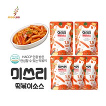 떡볶이소스 1.5 단짠맛 50gx5개 양념 시즈닝 레시피, 5개, 50g