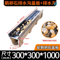 플륨관 측구 수로관 빗물받이 흄관 배수관 벤치 PE U형 U자형 플라스틱 배관 콘크리트, 옵션15